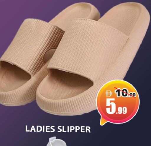 available at ليبتس هايبرماركت in الإمارات العربية المتحدة , الامارات - ٱلْعَيْن‎