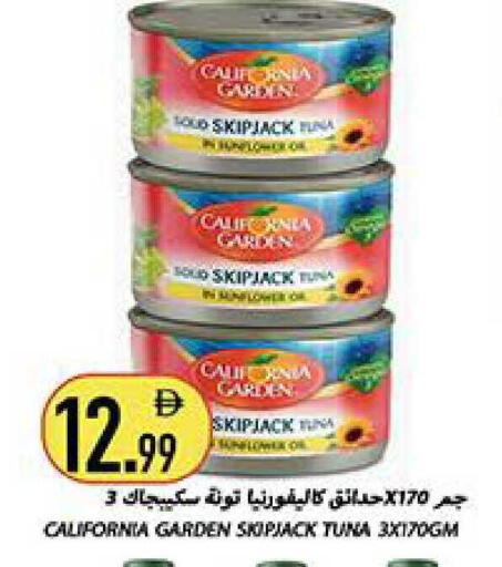 available at Rawabi Market Ajman in UAE - Sharjah / Ajman