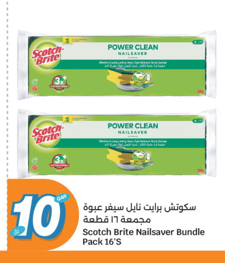 available at سيتي هايبرماركت in قطر - الشمال