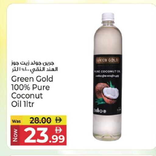 Coconut available at كنز هايبرماركت in الإمارات العربية المتحدة , الامارات - الشارقة / عجمان