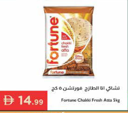available at Istanbul Supermarket in UAE - Sharjah / Ajman