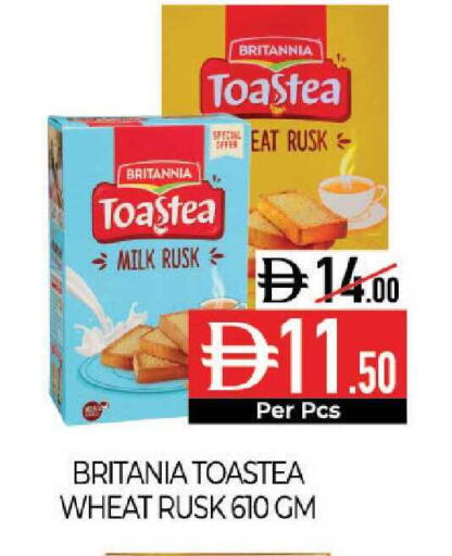 available at Delice Supermarket in UAE - Abu Dhabi