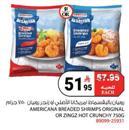 available at هاوس كير in مملكة العربية السعودية, السعودية, سعودية - مكة المكرمة