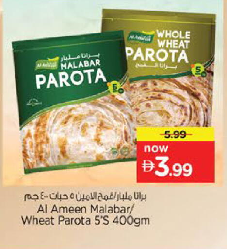 available at Nesto Hypermarket in UAE - Ras al Khaimah