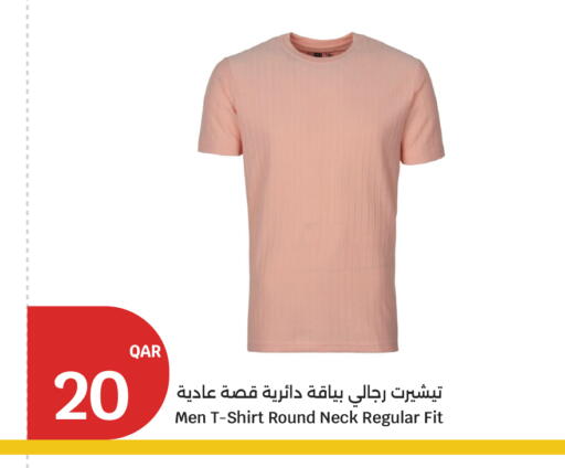 available at سيتي هايبرماركت in قطر - الشمال