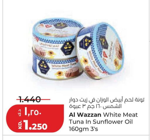 available at لولو هايبر ماركت in الكويت - مدينة الكويت