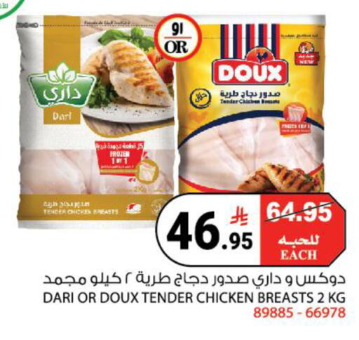 available at هاوس كير in مملكة العربية السعودية, السعودية, سعودية - مكة المكرمة