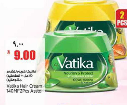 available at ريتيل مارت in قطر - الوكرة