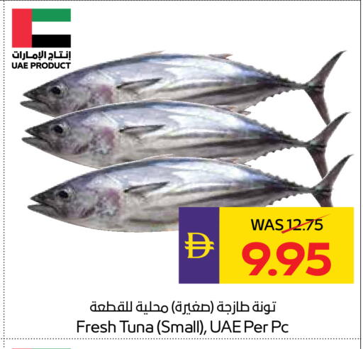 available at ADCOOP in UAE - Al Ain