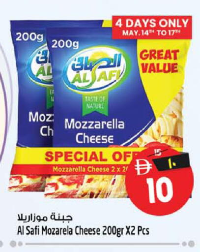 available at سفاري هايبر ماركت in الإمارات العربية المتحدة , الامارات - رَأْس ٱلْخَيْمَة