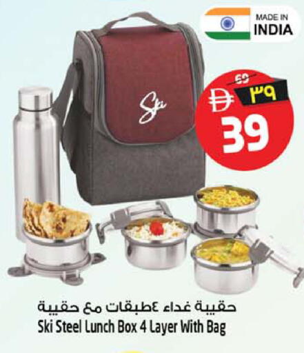 available at SAFARI HYPERMARKET  in UAE - Ras al Khaimah
