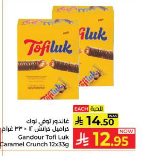 available at Kabayan Hypermarket in KSA, Saudi Arabia, Saudi - Yanbu