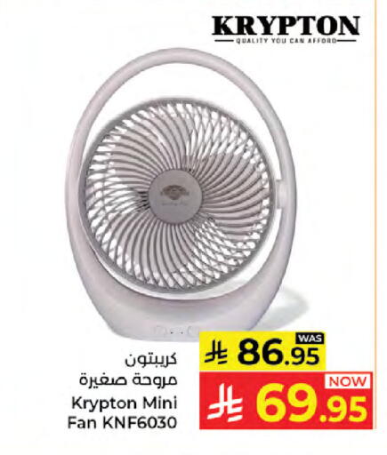 available at كبايان هايبرماركت in مملكة العربية السعودية, السعودية, سعودية - جدة