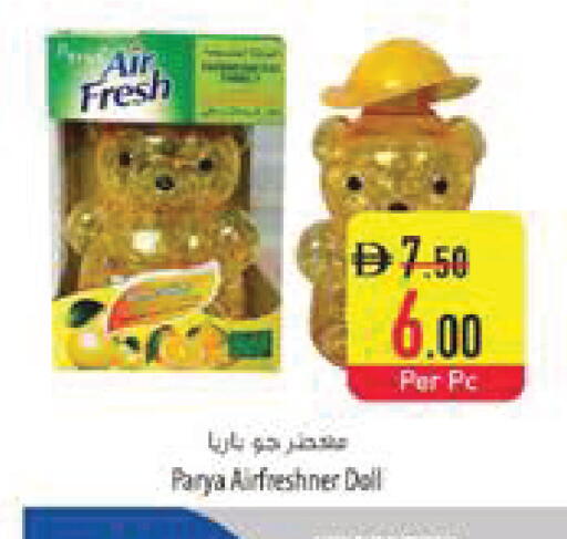 available at Safeer Market in UAE - Al Ain