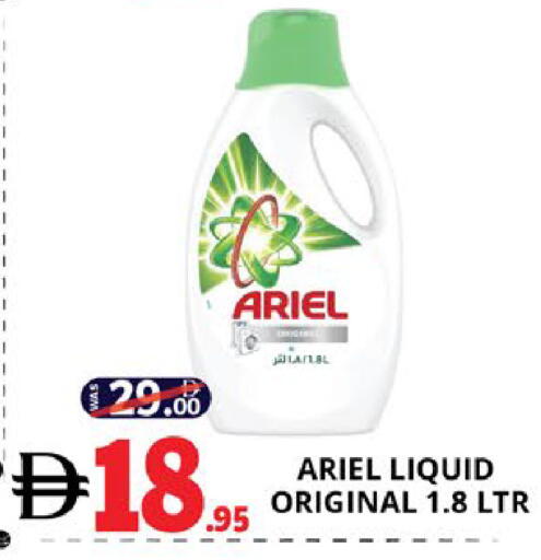 available at اكسبرس المدينة هايبرماركت in الإمارات العربية المتحدة , الامارات - أبو ظبي