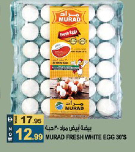 available at Hashim Hypermarket in UAE - Sharjah / Ajman