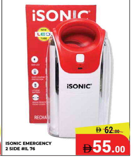 available at Kerala Hypermarket in UAE - Ras al Khaimah