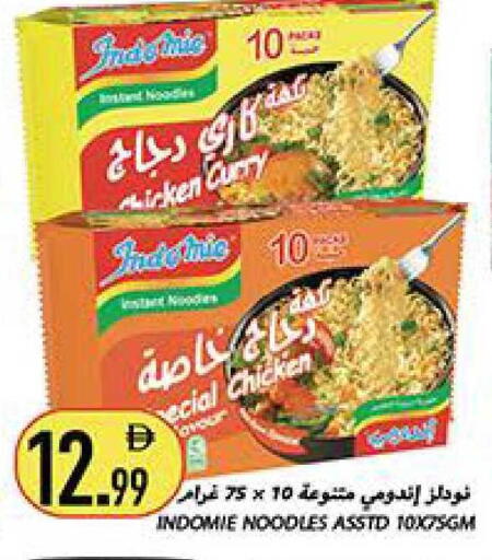 available at Rawabi Market Ajman in UAE - Sharjah / Ajman
