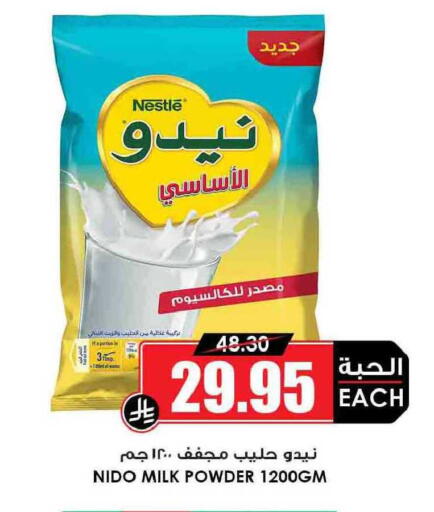available at Prime Supermarket in KSA, Saudi Arabia, Saudi - Unayzah