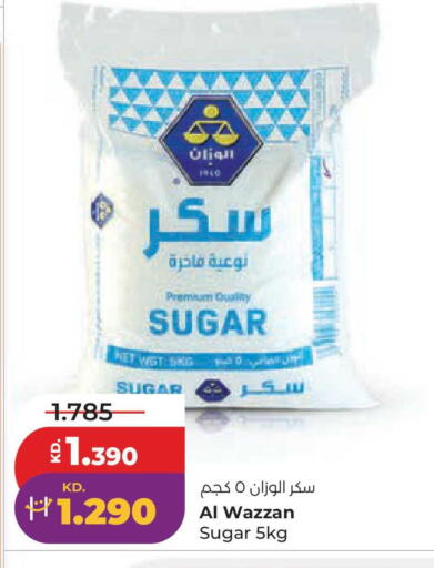 available at Lulu Hypermarket  in Kuwait - Kuwait City