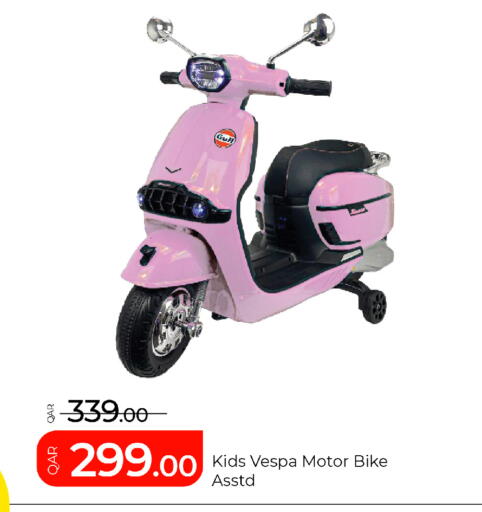 available at جي-ماكس هايبرماركت in قطر - الوكرة