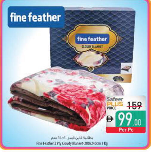 available at السفير ماركت in الإمارات العربية المتحدة , الامارات - ٱلْعَيْن‎