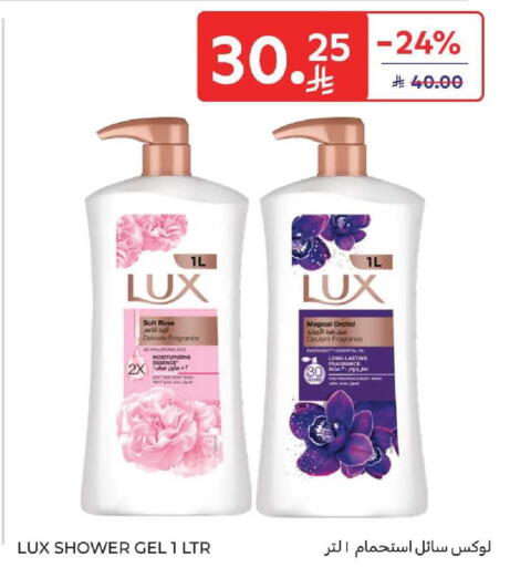 available at كارفور in مملكة العربية السعودية, السعودية, سعودية - المنطقة الشرقية