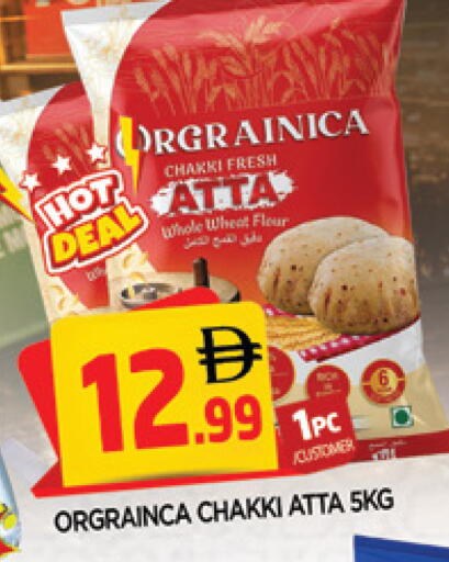 available at المدينة in الإمارات العربية المتحدة , الامارات - الشارقة / عجمان