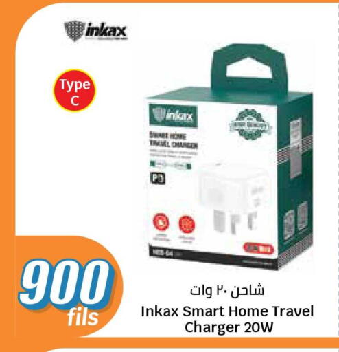 available at سيتي هايبرماركت in الكويت - محافظة الجهراء