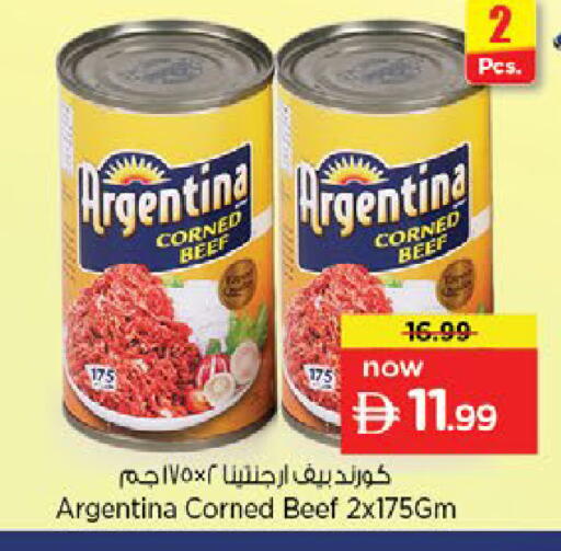 available at نستو هايبرماركت in الإمارات العربية المتحدة , الامارات - ٱلْعَيْن‎