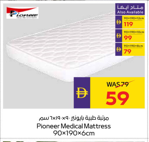available at أدكووب in الإمارات العربية المتحدة , الامارات - رَأْس ٱلْخَيْمَة