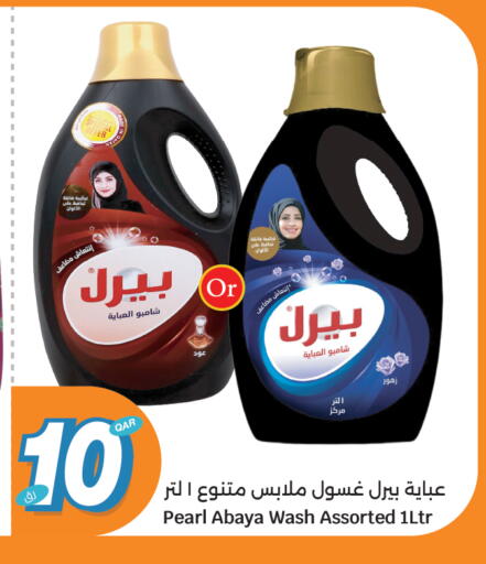 available at سيتي هايبرماركت in قطر - الشمال