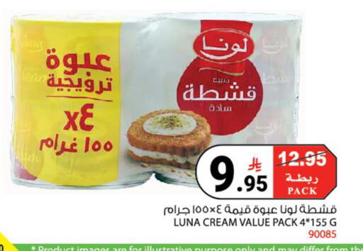 available at هاوس كير in مملكة العربية السعودية, السعودية, سعودية - مكة المكرمة