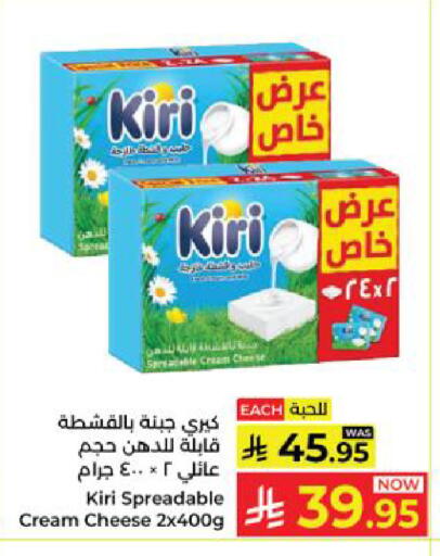 available at Kabayan Hypermarket in KSA, Saudi Arabia, Saudi - Yanbu
