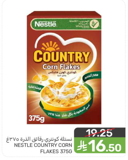 available at  مـزايــا in مملكة العربية السعودية, السعودية, سعودية - المنطقة الشرقية