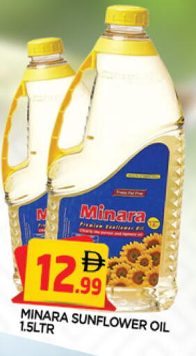 available at المدينة in الإمارات العربية المتحدة , الامارات - الشارقة / عجمان