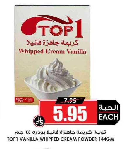 Vanilla available at أسواق النخبة in مملكة العربية السعودية, السعودية, سعودية - سكاكا