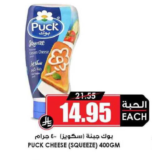 available at أسواق النخبة in مملكة العربية السعودية, السعودية, سعودية - سكاكا