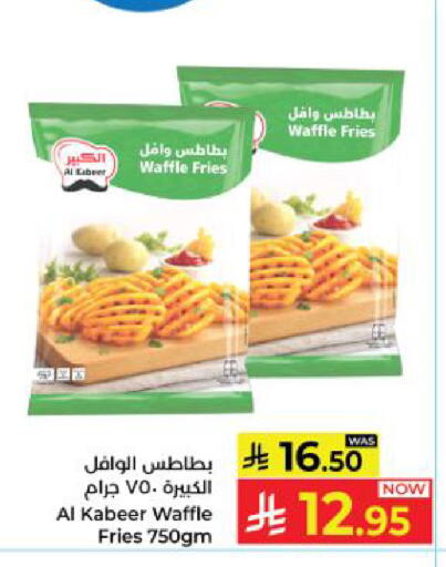available at Kabayan Hypermarket in KSA, Saudi Arabia, Saudi - Yanbu