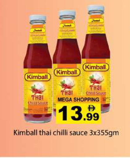 Chilli available at جلف هايبرماركت ذ.م.م in الإمارات العربية المتحدة , الامارات - رَأْس ٱلْخَيْمَة
