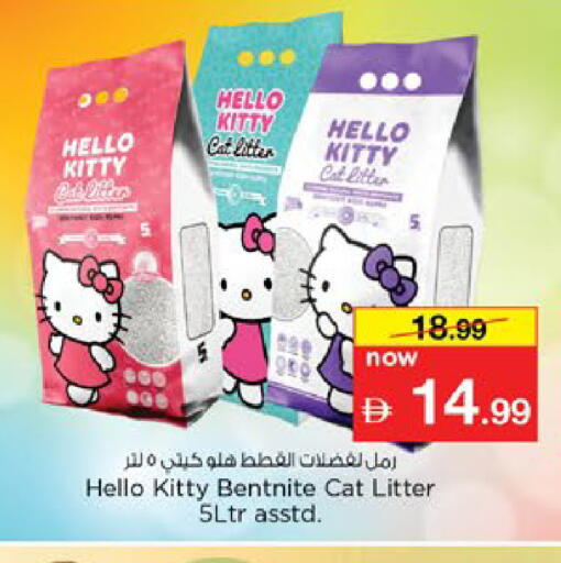 available at Nesto Hypermarket in UAE - Al Ain