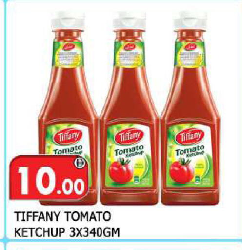 Tomato available at المدينة in الإمارات العربية المتحدة , الامارات - الشارقة / عجمان