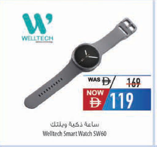 available at Safeer Market in UAE - Al Ain
