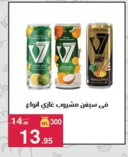 Pineapple available at Mahmoud El Far in Egypt - Cairo