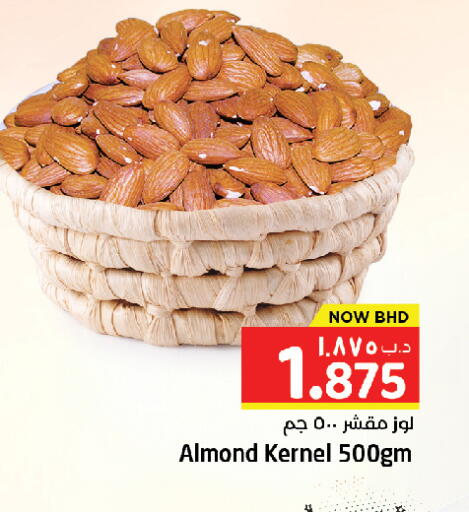 available at NESTO  in Bahrain