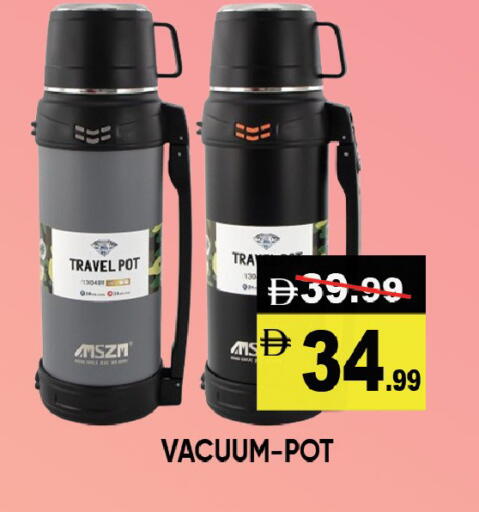 available at ليبتس هايبرماركت in الإمارات العربية المتحدة , الامارات - ٱلْعَيْن‎