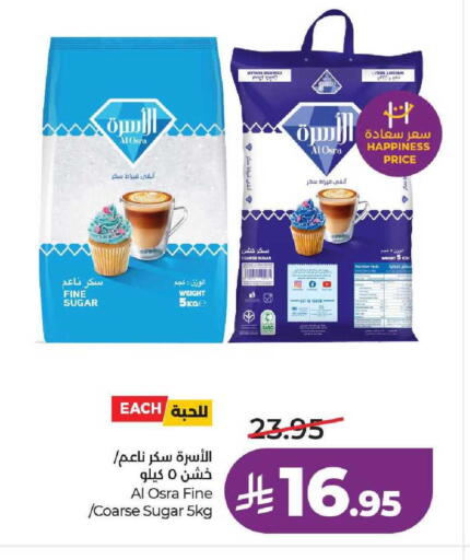 available at لولو هايبرماركت in مملكة العربية السعودية, السعودية, سعودية - الطائف