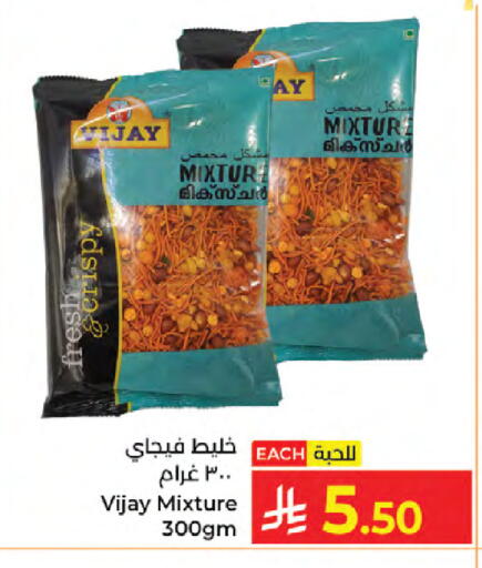 available at كبايان هايبرماركت in مملكة العربية السعودية, السعودية, سعودية - جدة
