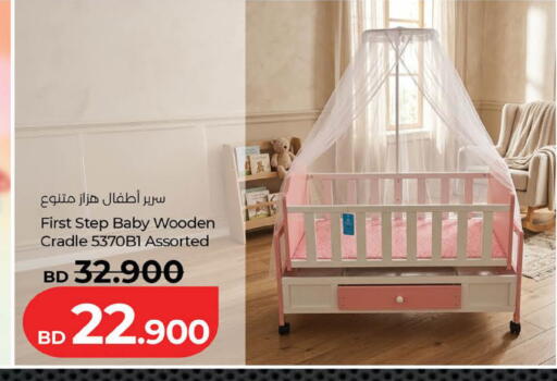 available at لولو هايبر ماركت in البحرين