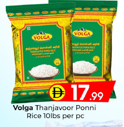 available at مبارك هايبرماركت الشارقة in الإمارات العربية المتحدة , الامارات - الشارقة / عجمان